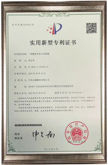 Honor4