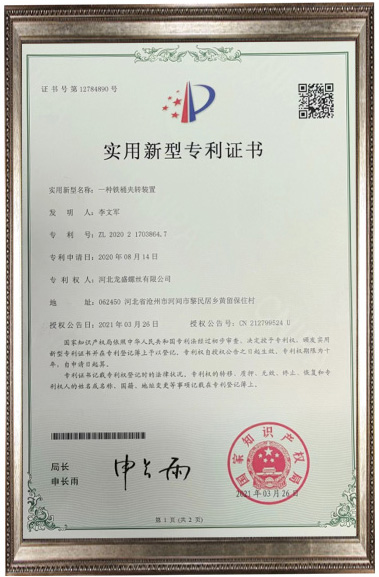 荣誉资质5